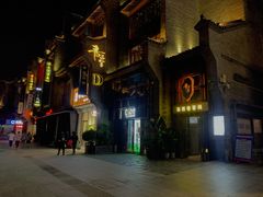 -东西巷
