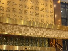 -刘胖子家常菜·蹄花焖藕(兴业店)