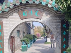 -东莞市可园博物馆