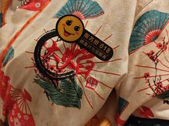 -大焰自助日本料理 铁板烧(徐汇店)