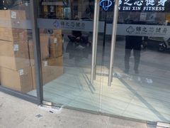 -汇乐游泳馆(莲花南路店)