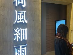 -荷风细雨·中国茶宴(世纪大道店)