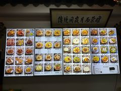 -西月城谭豆花(春熙路店)