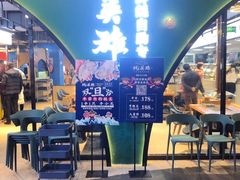 门面-蚝英雄鲜蚝自助专门店(长楹天街直营店)