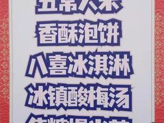 -集草轩·重庆麻辣烤鱼(西湖道店)