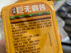 -麦当劳(欢乐谷店)