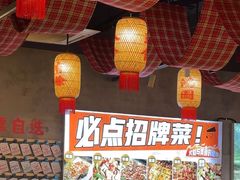 -湖南大姐特色铁板烧(城店路店)
