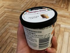 -哈根达斯(虹口店)