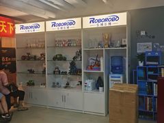 -乐博乐博少儿编程·机器人编程·信息学竞赛(杨浦五角场校区)