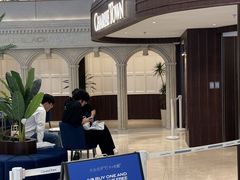 -CHARLIETOWN红茶公司(南京万象天地店)