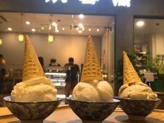 -歎雪糕低糖低脂Gelato冰淇淋