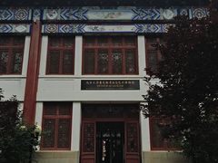 -北京大学赛克勒考古与艺术博物馆
