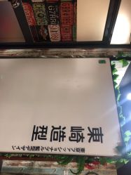 -UN·SAKA 右嗯造型