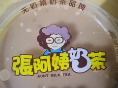 -张阿姨奶茶(湖西路店)