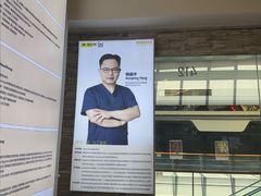 -维乐口腔(美维云门诊陆家嘴店)