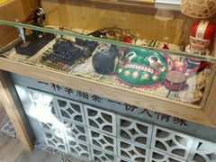 -厝内小眷村(华海店)