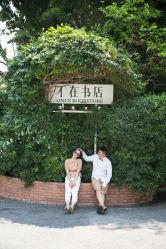 -绿皮火车照相馆 婚纱照旅拍(厦门店)