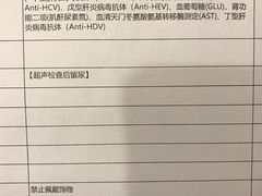 -美年大健康体检(美佳分院)