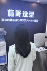 -藤野造型烫染优质