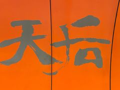 -香港铜锣湾皇悦酒店