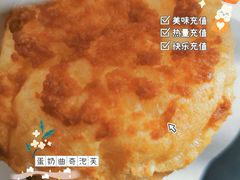 -贝儿多爸爸泡芙(合生汇店)