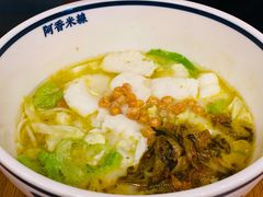 -阿香米线(星宝购物中心店)