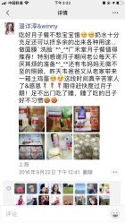 -广禾堂月子餐(国妇婴店)