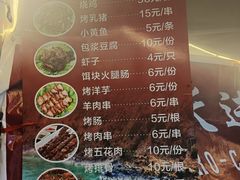 -跃进桥火烧鸡(怒江西岸店)