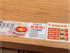-小满手工粉(上海维璟广场店)