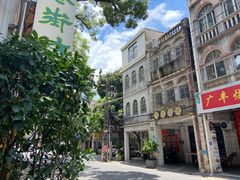 -老街坊(中山东路店)