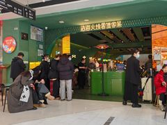 -浩海火烧云傣家菜(京广店)