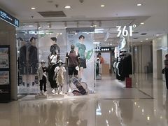 -阳光世纪奥特莱斯店