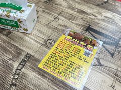 -正宗阳山牛杂(东城店)