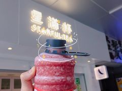 -星满杯TEAFUL(罗湖东门店)