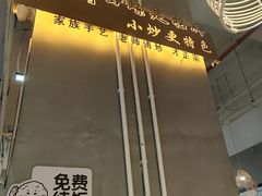 -老闵田螺馆·南昌市井菜·特色小吃(总店)