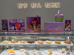 -GANSO元祖食品(沪青平店)