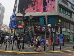 -八一好吃街·高品美食广场