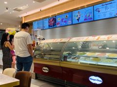 -哈根达斯(武汉天地店)