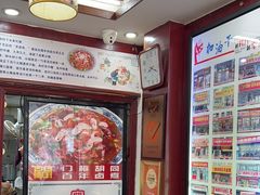 -门框胡同百年卤煮(前门煤市街店)