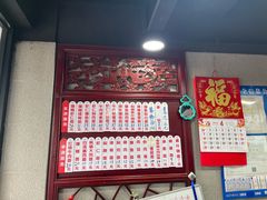 -美味斋(西北街店)