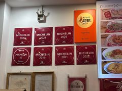 -竹园竹升面(西关总店)