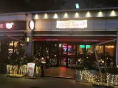 -BROWNSTONE布朗石西班牙餐厅(富城店)