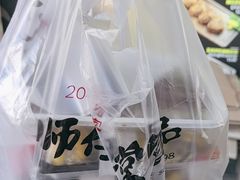 -师任堂韩式食品(总店)