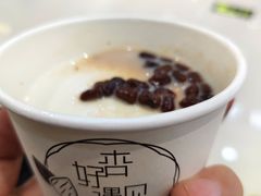 -杏好遇见你(总店)