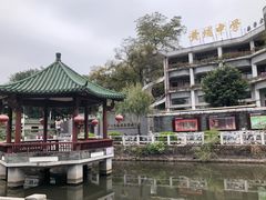 -黄埔古港
