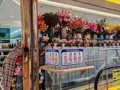 -三旗百汇商品城