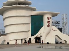 -北戴河碧螺塔海上酒吧公园