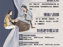 -木渎影视城