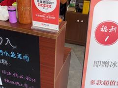 -长安后宰门水盆羊肉(新都心店)