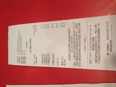 账单-汉堡王(徐汇绿地缤纷店)